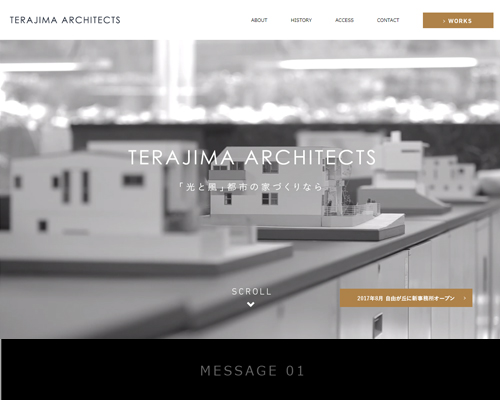 WEBサイト制作実績/株式会社テラジマアーキテクツ様